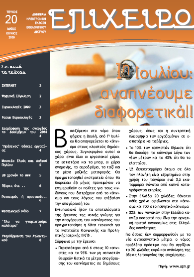 newsgr20
