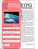 newsletter_14.JPG