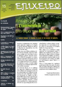 entre_newsletter_cebdcebf_15